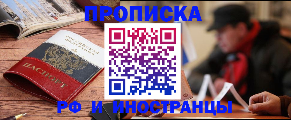 пропишу в квартире в Туринске