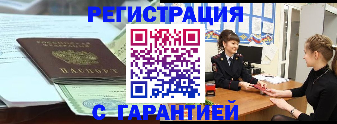 регистрация для дет. сада в Туринске