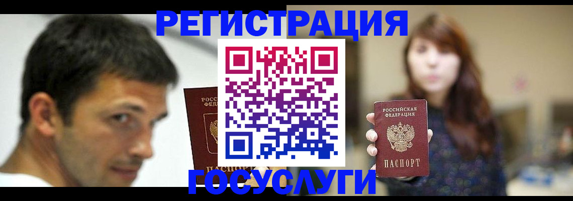 прописка для военкомата в Туринске