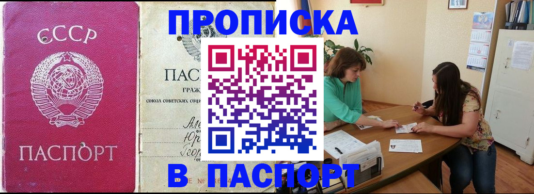регистрация для дет. сада в Туринске